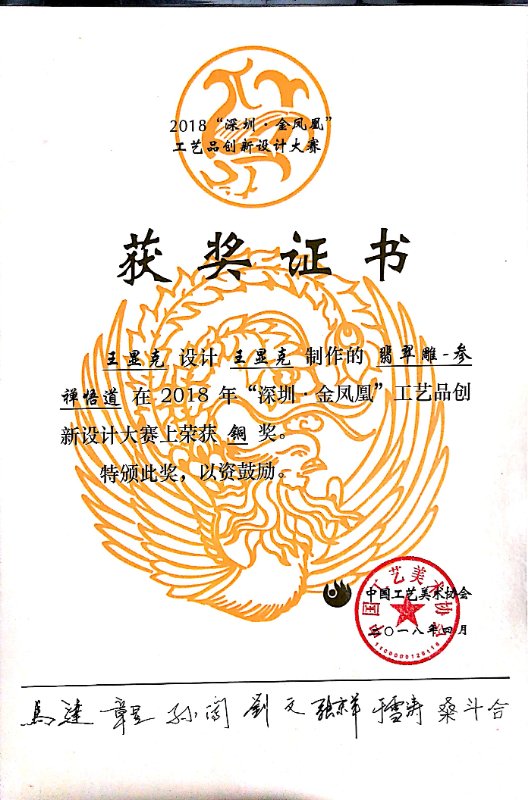 微信图片_202004141640592.jpg