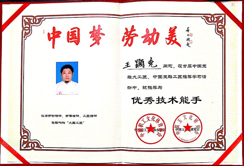 微信图片_20200414163137.jpg