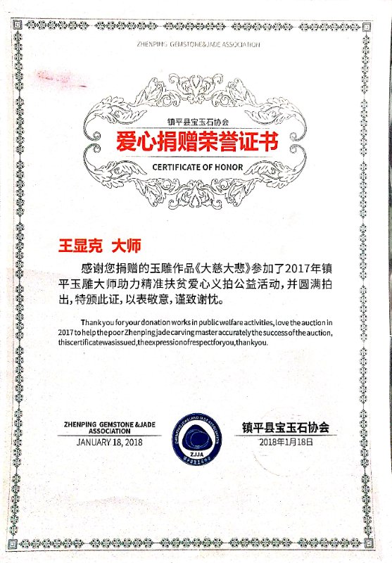 微信图片_20200414172308.jpg