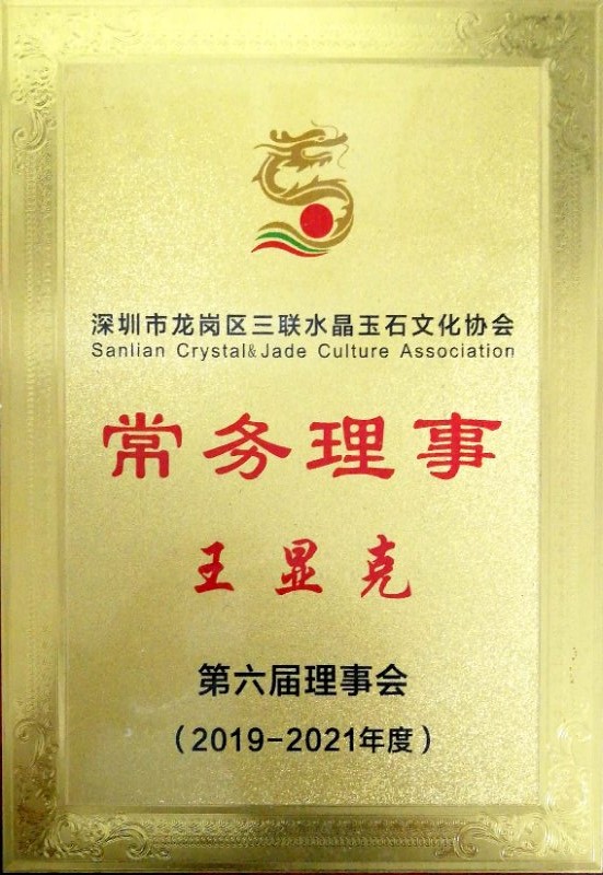 微信图片_202004141700402.jpg