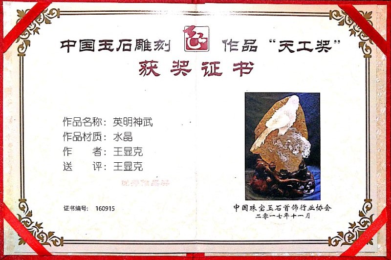 微信图片_20200414164059.jpg
