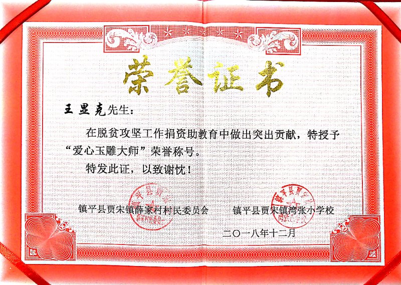 微信图片_202004141723301.jpg