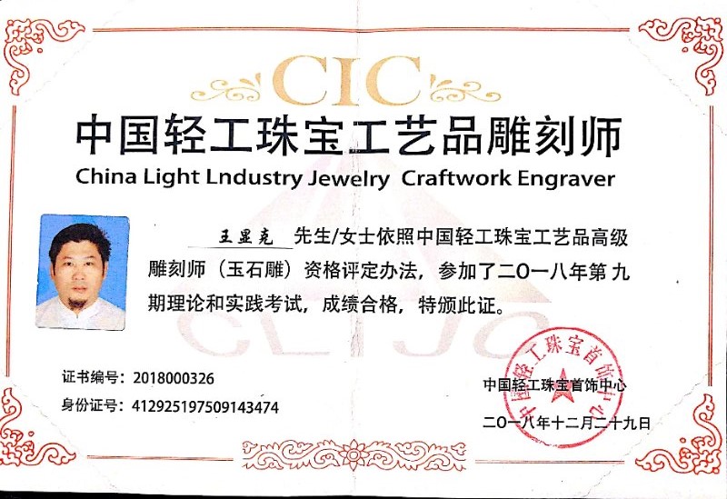 微信图片_202004141525422.jpg