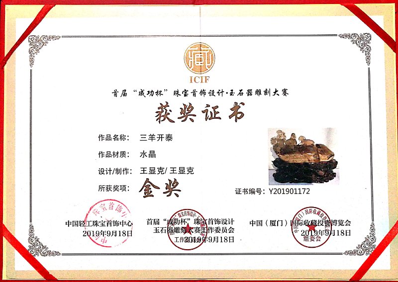 微信图片_2020041415254211.jpg