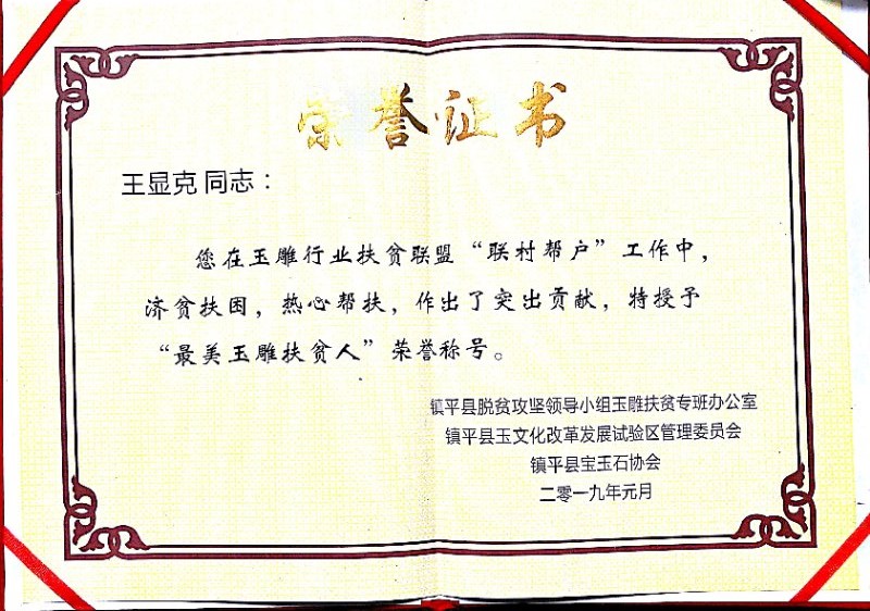 微信图片_2020041415254228.jpg