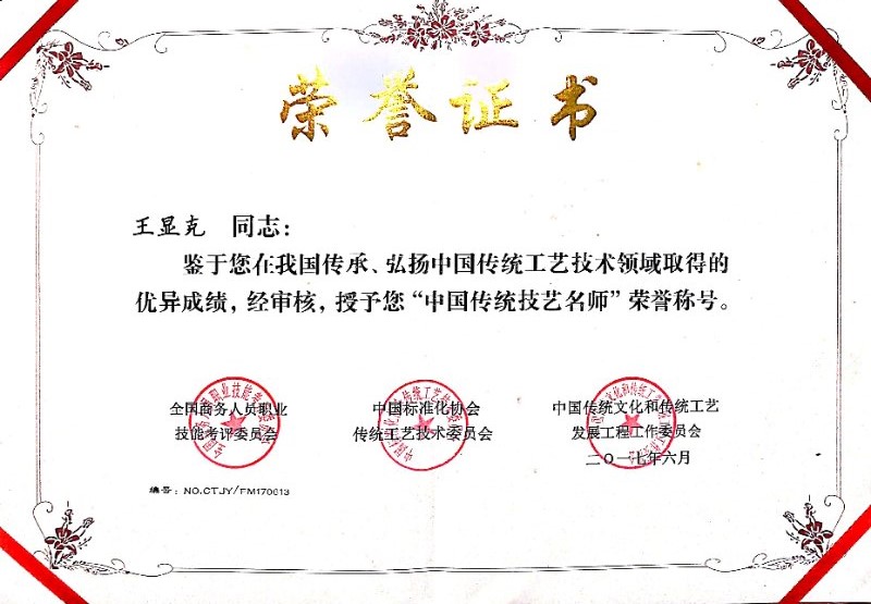 微信图片_20200414163529.jpg