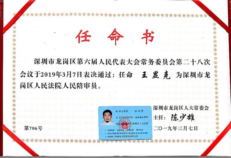 微信图片_20200414152542.jpg