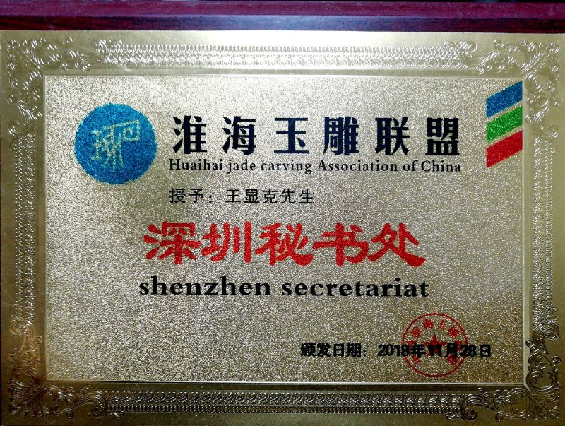 微信图片_20200414170040.jpg