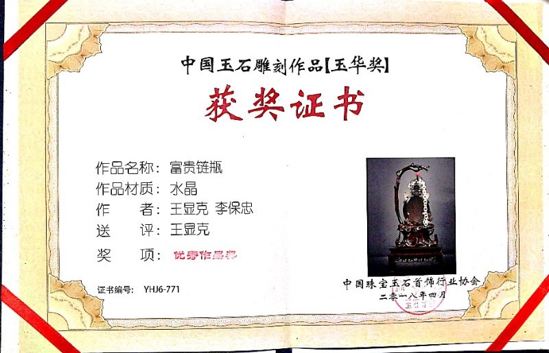 微信图片_202004141640591.jpg