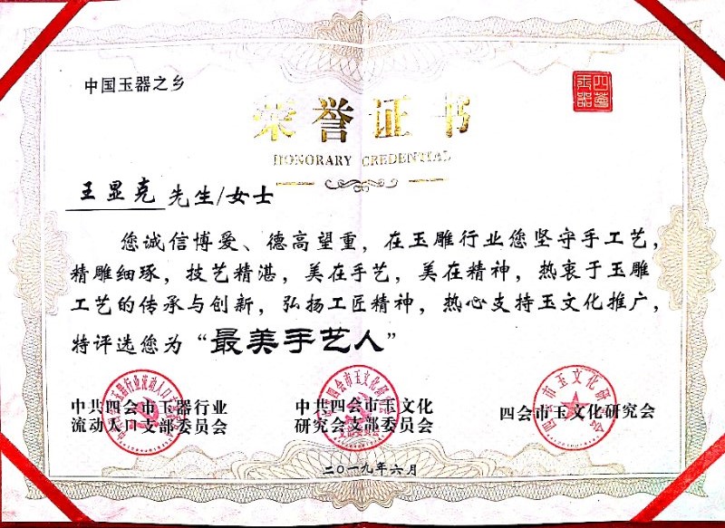 微信图片_2020041415254227.jpg