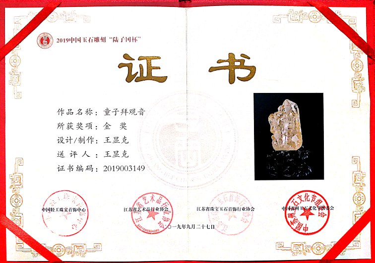 微信图片_2020041415254212.jpg