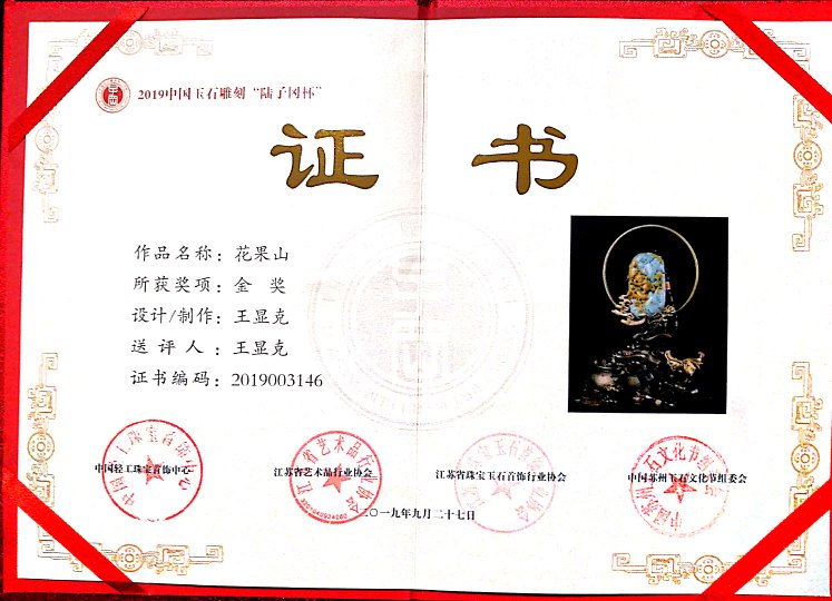 微信图片_2020041415254213.jpg