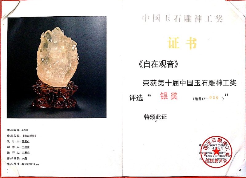微信图片_202004141640594.jpg