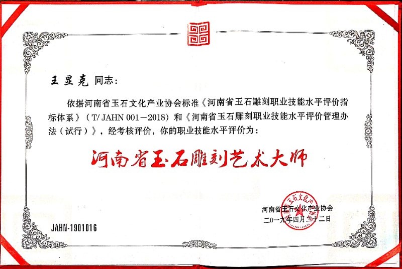 微信图片_202004141525421.jpg