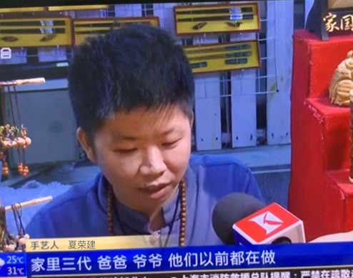 祖传三代竹雕技艺能手,记浙江省民间工艺美术大师夏荣建